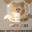 Филиал учебно-методического центра по ГО и ЧС открылся в Сочи - Народная газета Сочи