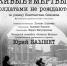 Звездная премьера фестиваля искусств: спектакль «Живые и мертвые» - Управление культуры