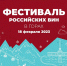 В Сочи пройдет винный фестиваль - Sochi.Com