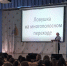 БЕЗОПАСНОСТЬ НА ДОРОГАХ - СГУ