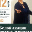 Фото: npsochi.ru - Sochi.Com