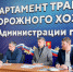 В Сочи прошло заседание дисциплинарной комиссии по фактам нарушений правил перевозки пассажиров - Администрация г. Сочи