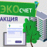 Сочинцы смогут принять участие в эко-акции - Sochi.Com