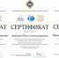 КУЛЬТУРА В ВУЗЕ - СГУ