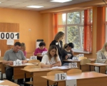 Сдаем вместе. День сдачи ЕГЭ родителями