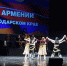 С 1 по 4 апреля прошли «Дни Армении». Они организованы Культурным центром посольства Армении в России при поддержке администрации Сочи и армянской общины города - Управление культуры