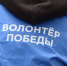 В рамках общегородского субботника в Сочи от жвачки очистили около 4 тысяч кв. метров набережных, парков и скверов - Sochi.Com