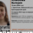 В Краснодарском крае прекратили поиски пропавшей 12-летней девочки - SochiStream.Ru