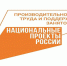 В Сочи успешно реализуется краевой проект по внедрению принципов бережливого управления - Администрация г. Сочи