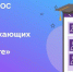 В ТОПЕ СОЦСЕТЕЙ - СГУ