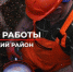 Важный водовод реконструируют в Хостинском районе Сочи - Сочи объектив