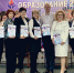 Всероссийский практический форум «Образование 2023» - Управление по образованию и науке