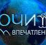 4 - SochiNews.io