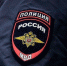 В Сочи ищут подростков, распыливших баллончик в ресторане быстрого питания - SochiStream.Ru