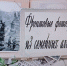 День Победы в воспоминаниях нашей семьи», открытие фотовыставки и выставки детских творческих работ - Управление культуры