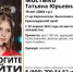Жена 37-летнего Кирилла Чубко составила хронологию пропажи аниматоров из Усть-Лабинска - SochiStream.Ru