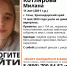 В Сочи в четверг пропала 11-летняя девочка с розовым рюкзаком - SochiStream.Ru