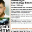 Жена пропавшего бизнесмена с Кубани Полещука сделала неожиданное заявление о его местонахождении - SochiStream.Ru