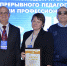 ФОРУМ МОЛОДЫХ ПРЕПОДАВАТЕЛЕЙ - СГУ