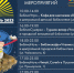 Библионочь – 2023 Тема акции «Читаем вместе» - Управление культуры