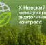МОЛОДЕЖНЫЙ ДЕНЬ НМЭК - СГУ