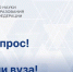 НЕЗАВИСИМАЯ ОЦЕНКА КАЧЕСТВА - СГУ