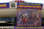 С Днём города!