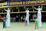 С Днём города!