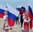 Цикл мероприятий, посвященных Дню России. «Россия – Родина моя» - Управление культуры