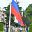Празднование Дня России в Сочи началось с поднятия триколора - SochiStream.Ru