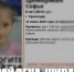 В Краснодаре прекращены поиски пропавшего в районе Гидростроителей 8-летнего ребенка - SochiStream.Ru