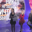 Телемарафон «Никто не забыт, ничто не забыто!» - Управление культуры