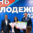 В Сочи школьникам вручили 15 миллионов рублей на их проекты - PrivetSochi.Ru