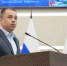 В Сочи в ближайшие три года на реализацию социальных объектов запланировано финансирование в объеме 43,5 миллиарда рублей - Sochi.Com