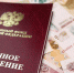 Фото: barrier-free.ru - Sochi.Com