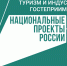В Год архитектуры в Сочи обновляют экскурсионные киоски - Sochi.Com