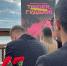 Игорная зона «Красная Поляна» устраивает прощальную вечеринку «Tinder, гудбай!» - Sochi.Com