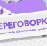 В Сочи будет реализован федеральный проект по профориентации молодежи - Администрация г. Сочи