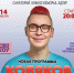 Влад Кобяков едет в Сочи с новой программой - Sochi.Com