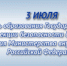 1.jpg - УВД