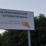 Поторопились - PrivetSochi.Ru