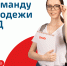 Работа в Сочи - PrivetSochi.Ru