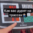 Жителям Кубани показали, как их обманывают на придорожных ярмарках - SochiStream.Ru