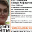 В Лабинском районе Кубани пропала 15-летняя девочка-подросток - SochiStream.Ru