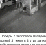 В Лазаревском районе Сочи неизвестный облил павильон соляркой - SochiStream.Ru