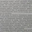 Комета прилетела из Сочи в Керчь - PrivetSochi.Ru