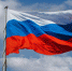 ДЕНЬ ФЛАГА РОССИИ - 22 АВГУСТА - СГУ