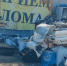 JPEG Файл - УВД