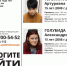 В Майкопе “ЛизаАлерт” с 10 августа разыскивает двух пропавших 15-летних девочек-подростков - SochiStream.Ru