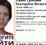 Пропавшая в Адыгее более недели назад 15-летняя девочка может находиться в Краснодарском крае - SochiStream.Ru